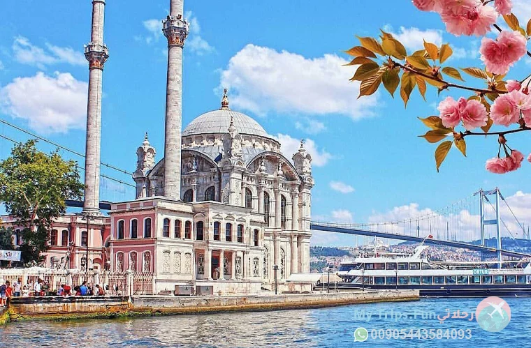 جدول سياحي في اسطنبول